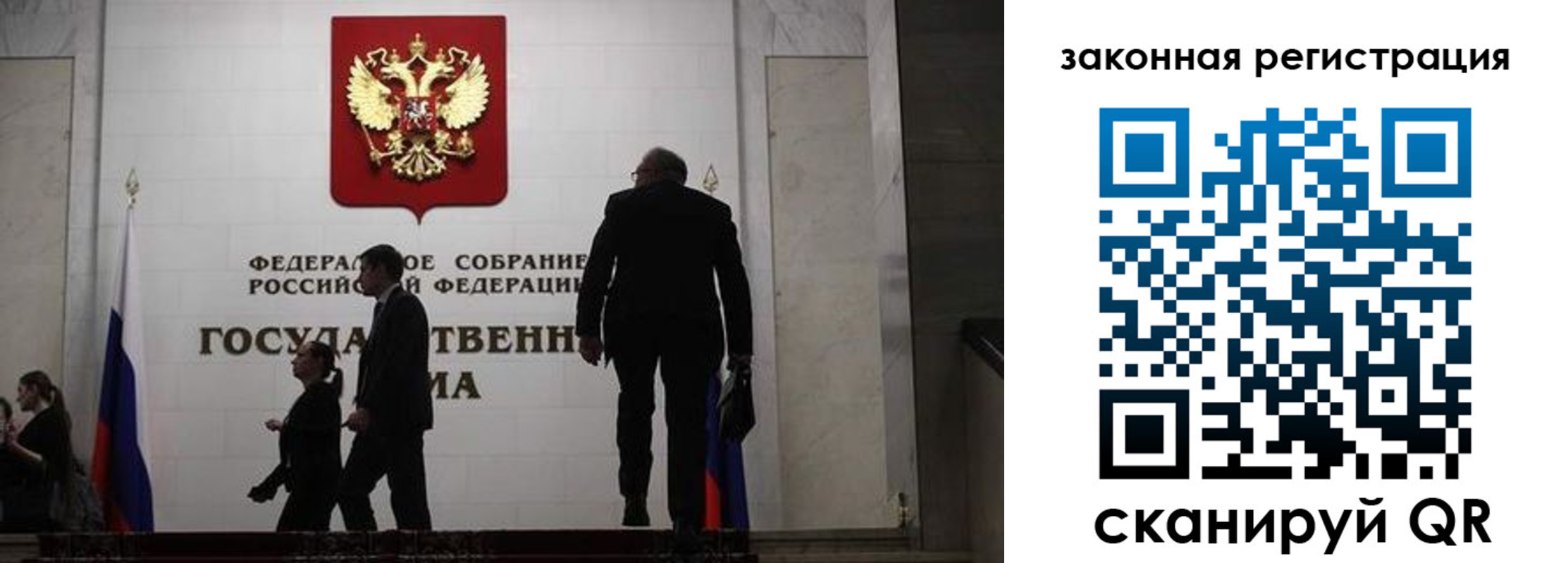 прописка иностранных граждан в Красноперекопске