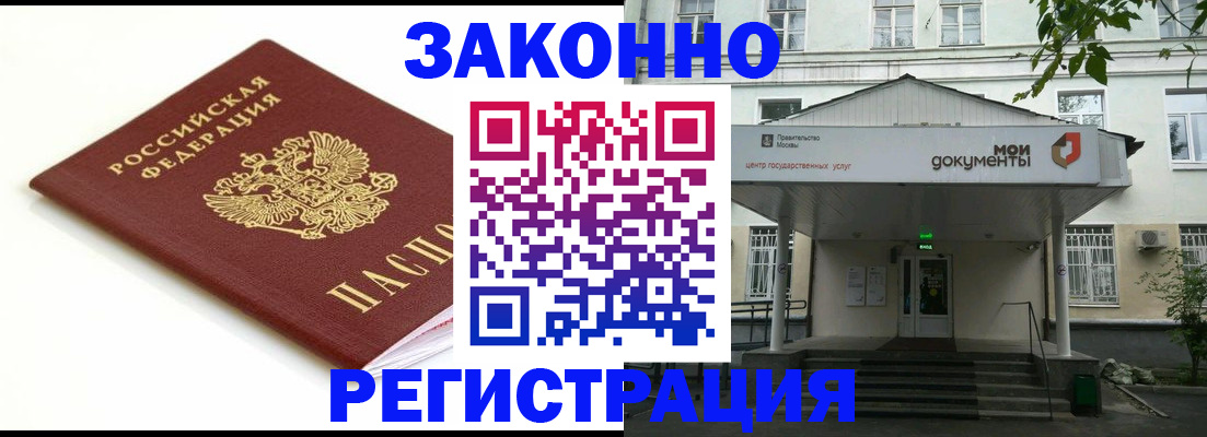 регистрация для дет. сада в Красноперекопске